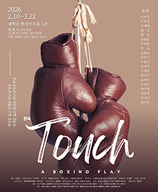 ���̿��� ����ġ��