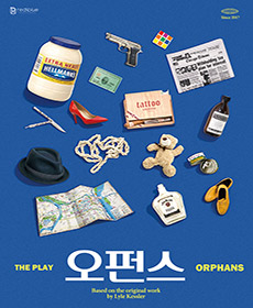 ���� ���ݽ�(Orphans)