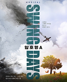 ������ ������ ������_��ȣ�� A��