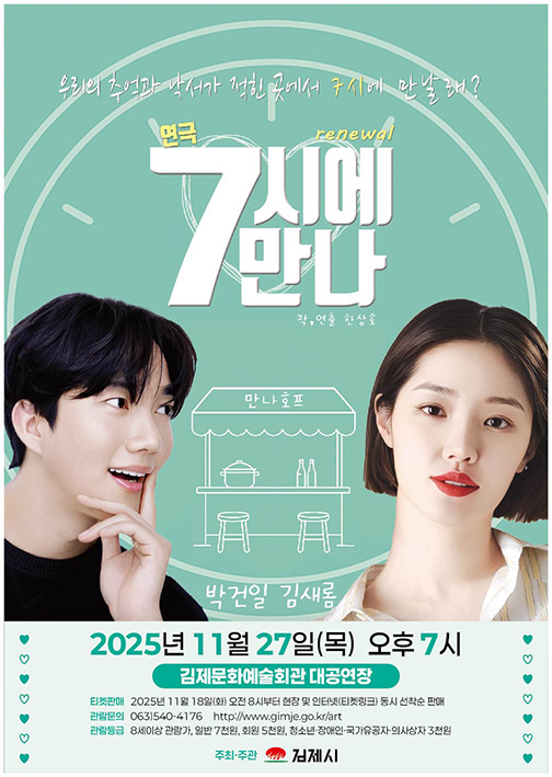 7�ÿ� ���� - ����