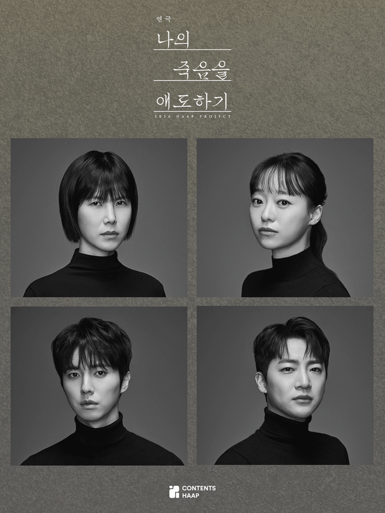 ���� ������ ������ �ֵ��ϱ⡵