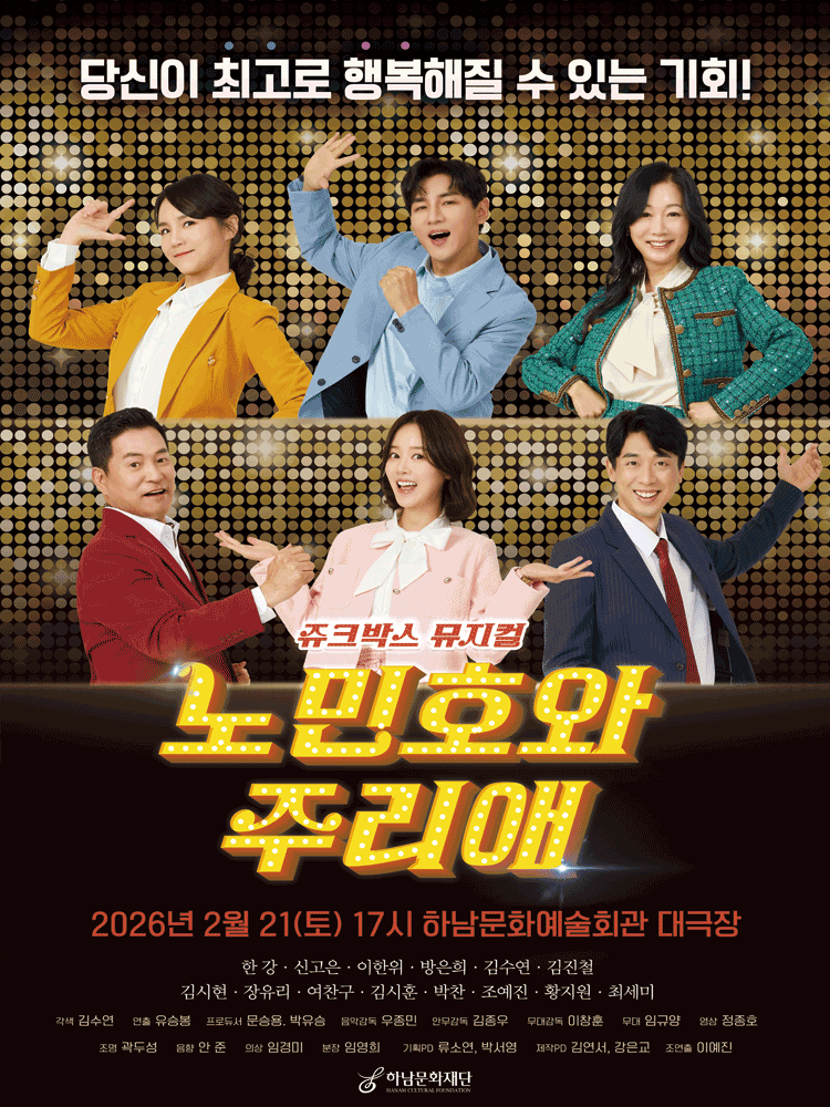 ��ũ�ڽ� ������ �����ȣ�� �ָ��֡� - �ϳ�