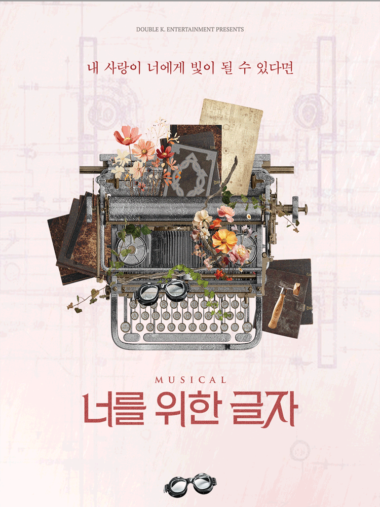 ������ ���ʸ� ���� ���ڡ�