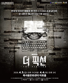 2026 ��õ��ȭ��� ��ȹ���� - ������ ���� �ȼǡ�