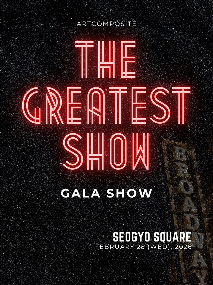 THE GREATEST SHOW 2026