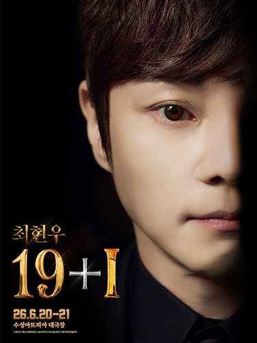 최현우 19+I - 대구