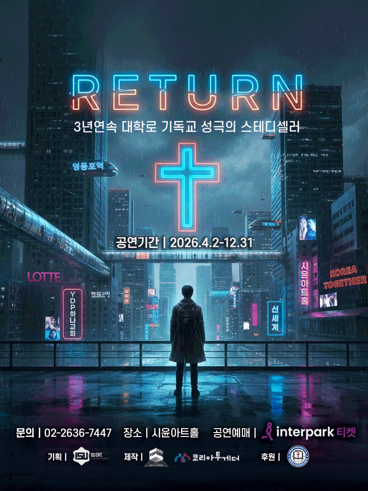 리턴(Return)