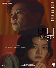 LG��Ʈ���� ����, �ջ�� ���� ���ٳ� ���̣�