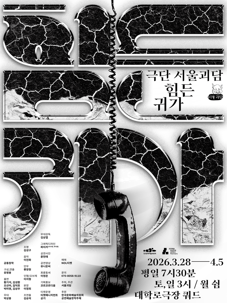 ���� �Ͱ�