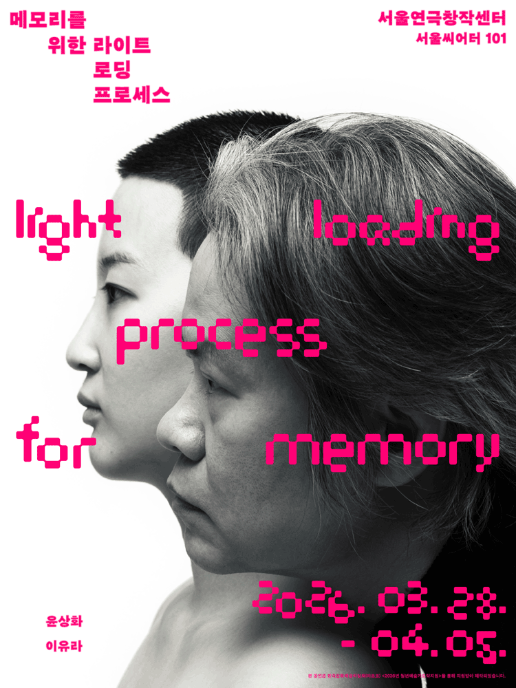 �޸𸮸� ���� ����Ʈ �ε� ���μ���