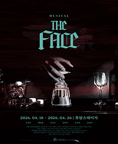 뮤지컬 〈The Face〉