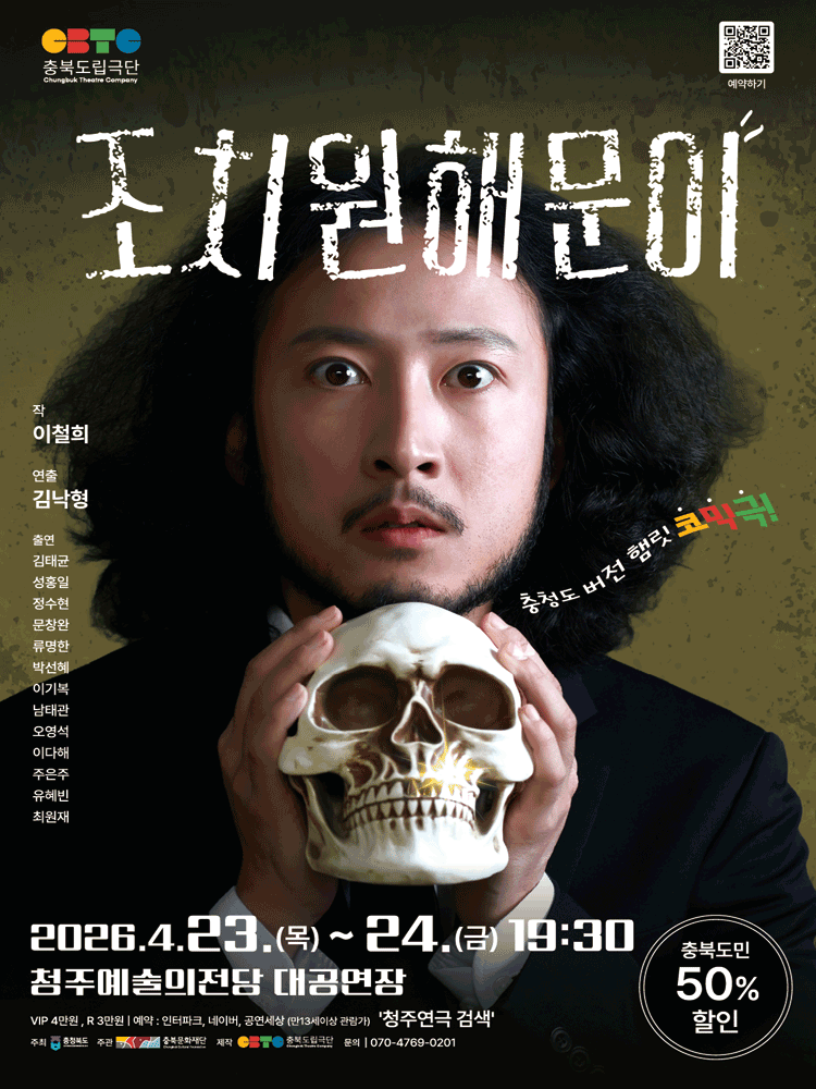 ���� ����ġ�� �ع��̡� - û��