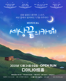 ������ ������ ���� ī�䡵 - ����