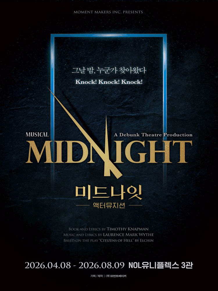 2026 ������ ���̵峪�� : ���͹����ǡ�