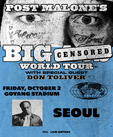 포스트말론 내한공연