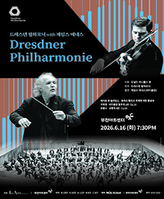 드레스덴 필하모닉 ＆ 제임스 에네스