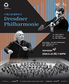 드레스덴 필하모닉 ＆ 제임스 에네스