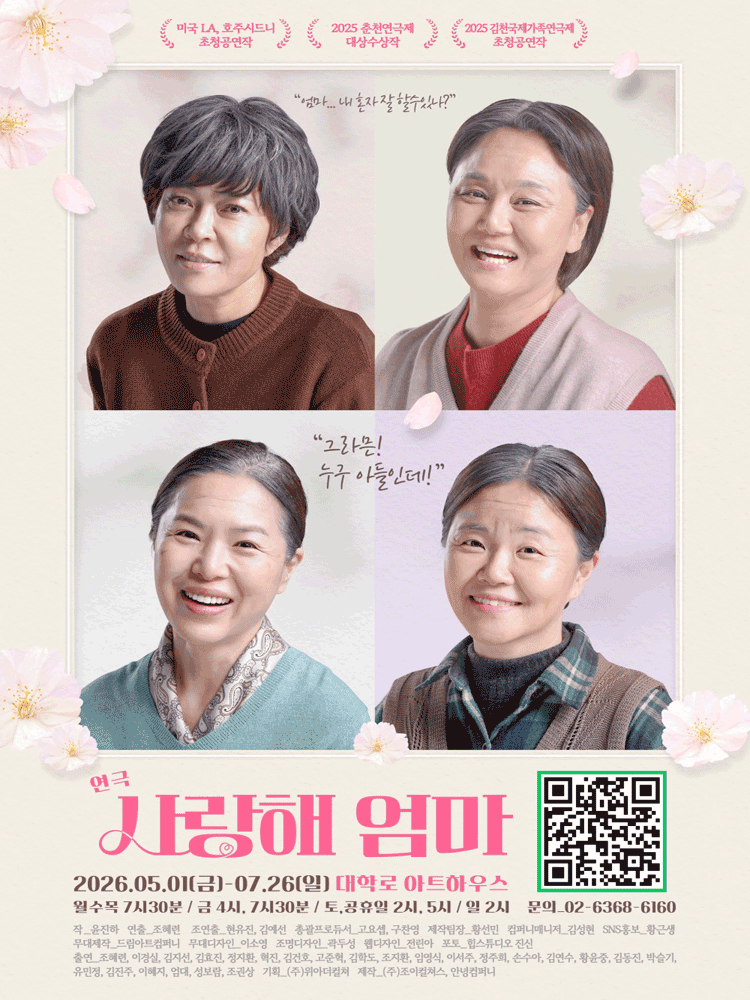 2026���� ����ؾ���