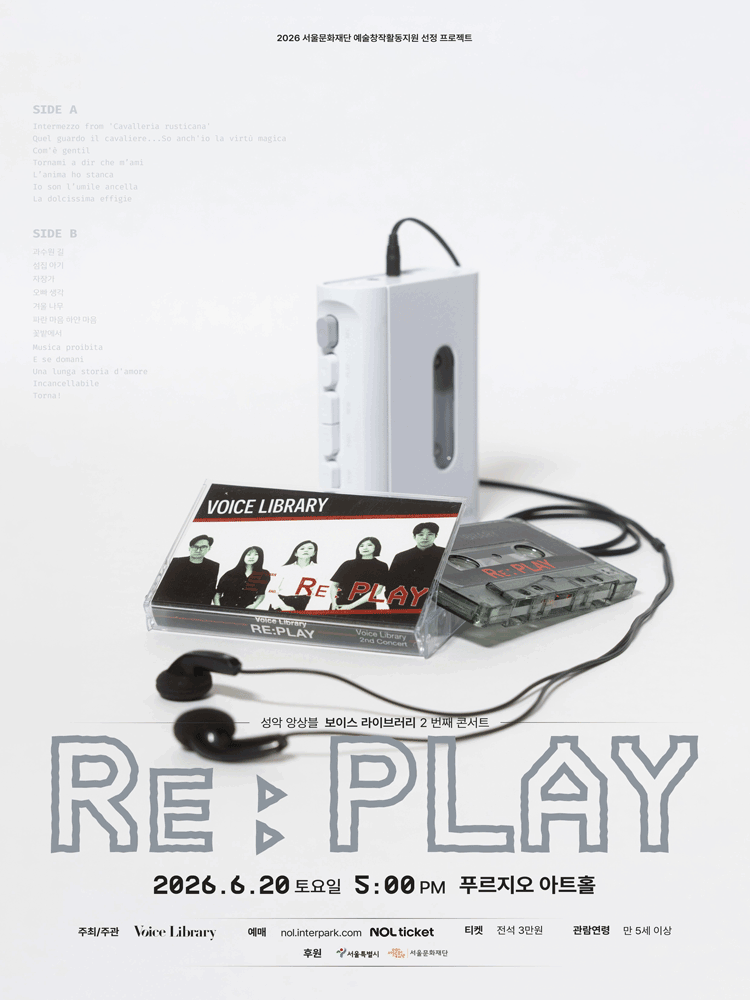 VOICE LIBRARY《RE:PLAY》