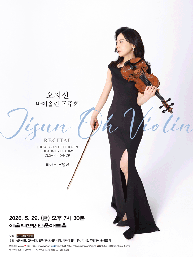 오지선 바이올린 독주회