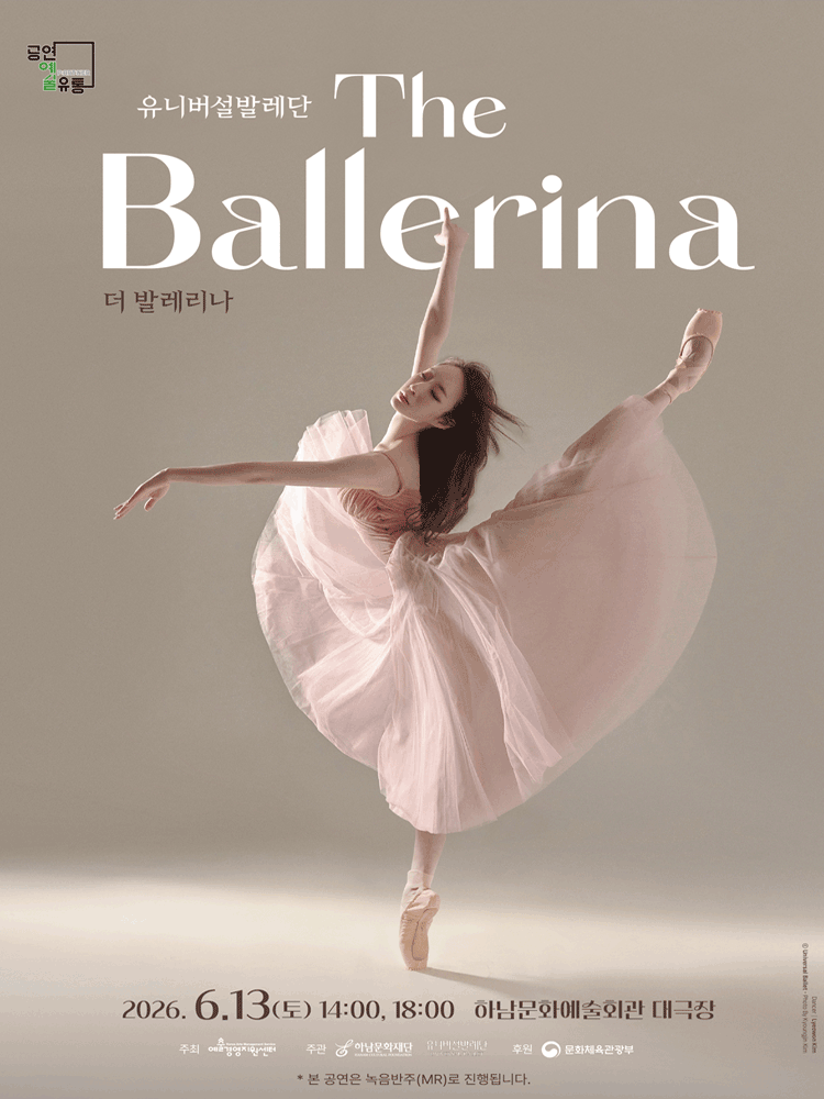 ���Ϲ����߷��� ���� �߷������� - �ϳ�