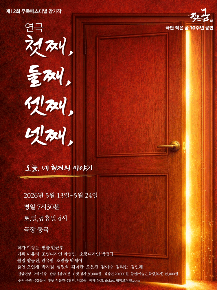 첫째,둘째,셋째,넷째,