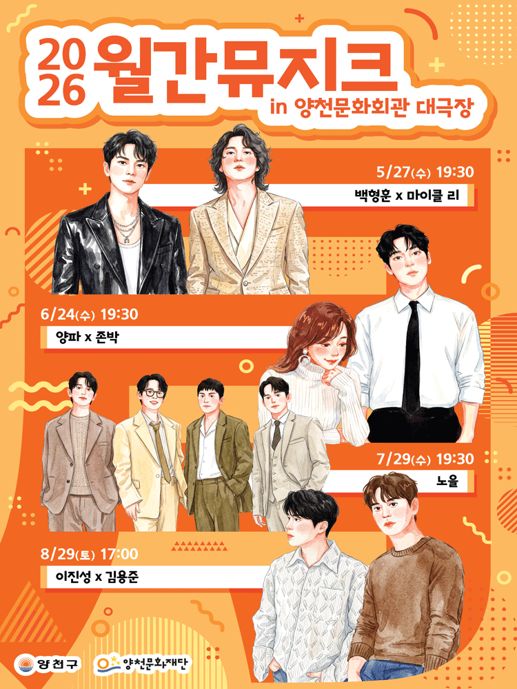 2026 ��������ũ ������Ŭ ��X�����ơ�