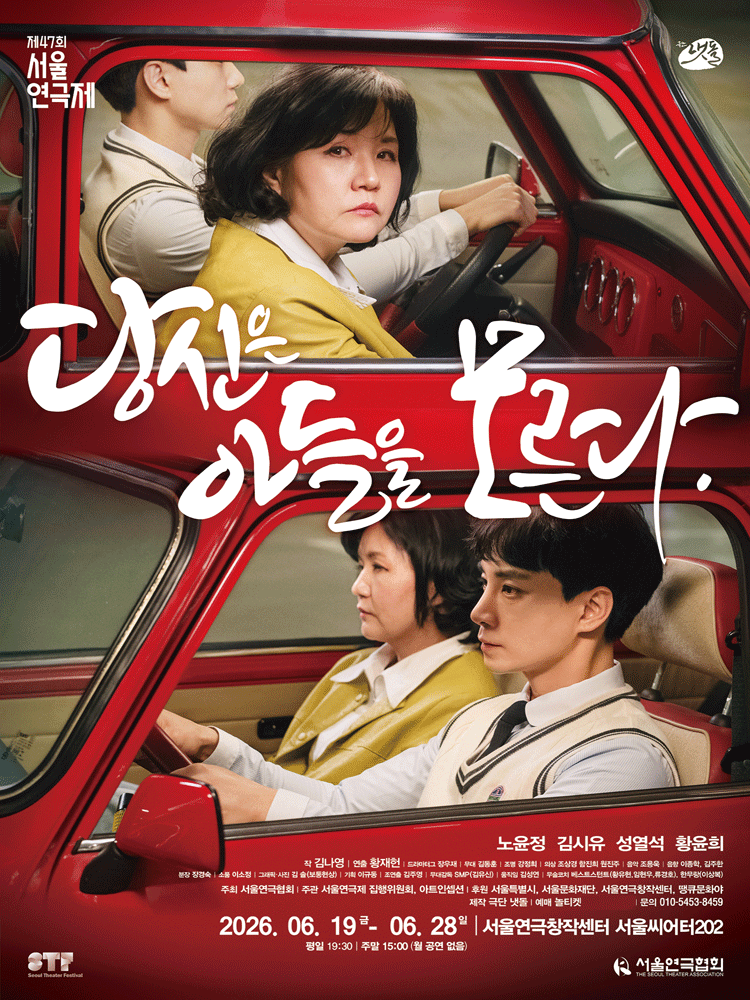 당신은 아들을 모른다