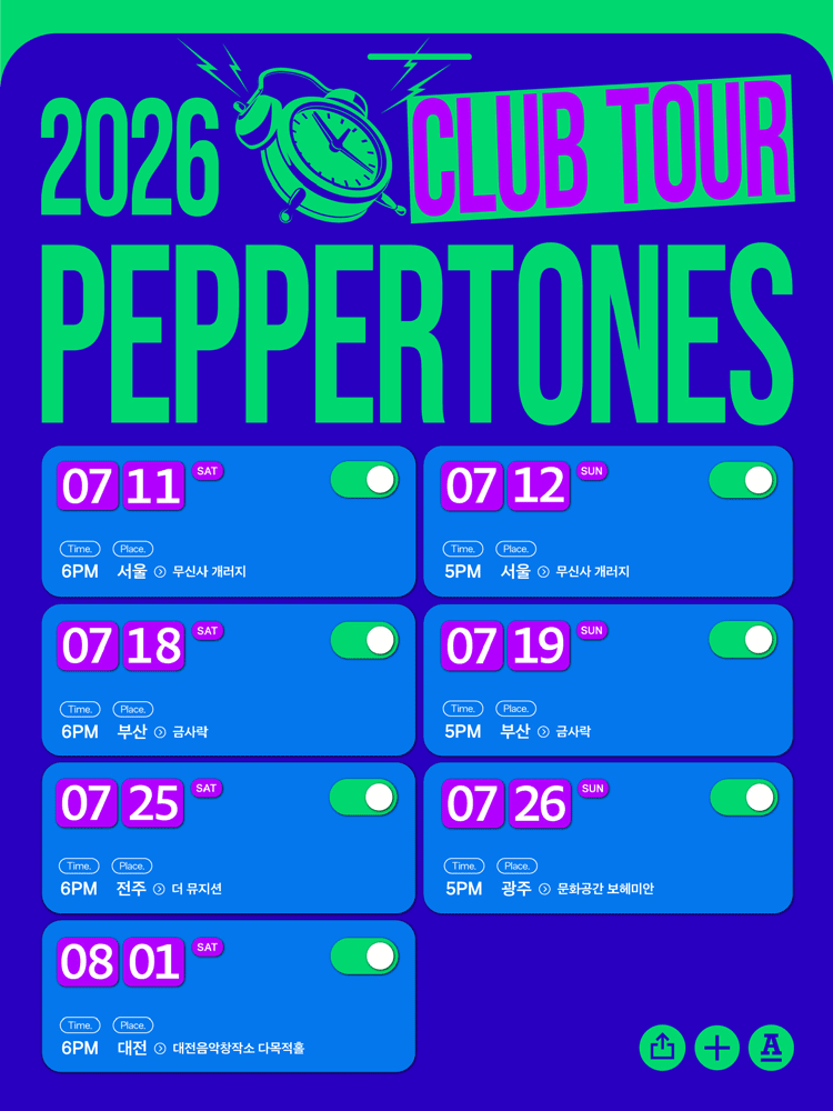 2026 PEPPERTONES CLUB TOUR - 대전