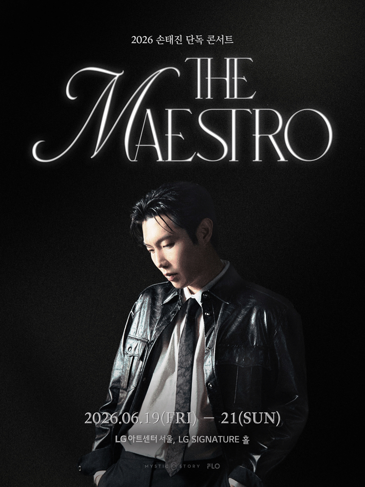 2026 손태진 단독 콘서트 〈THE MAESTRO〉