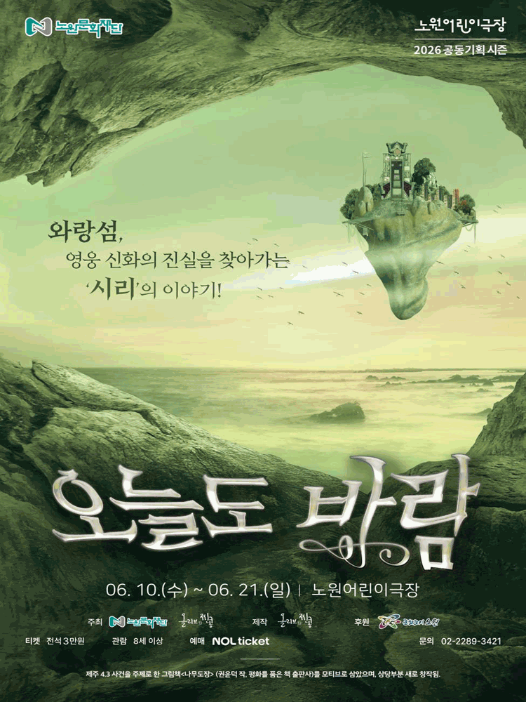 오늘도 바람