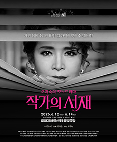 작가의 서재