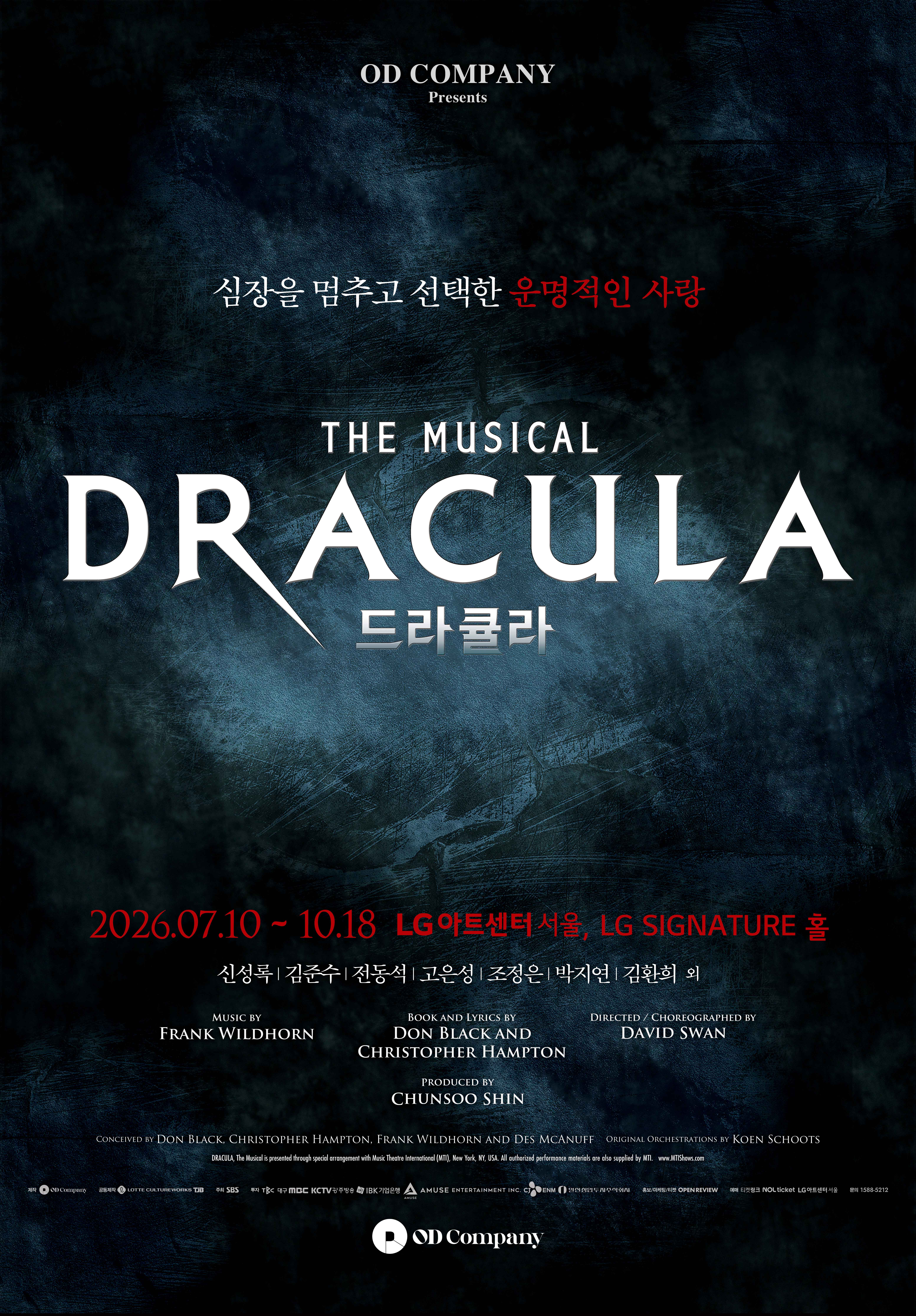 ������ ���ŧ�� (Dracula��The Musical)