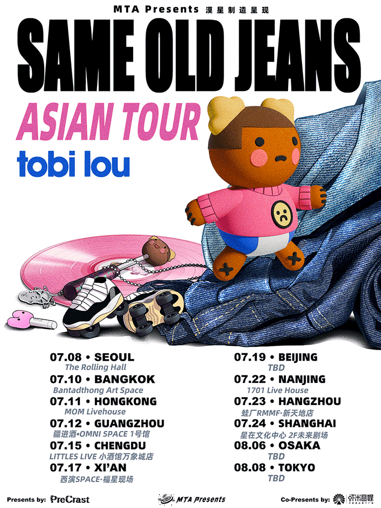 tobi lou 2026 「Same Old Jeans」 투어 - 서울