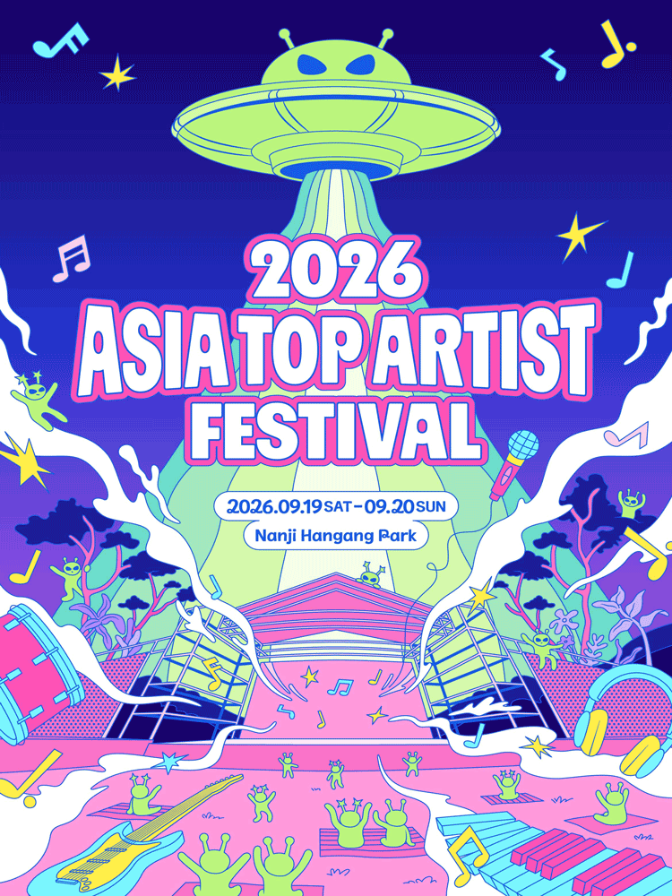 2026 Asia Top Artist Festival