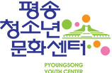 대전 평송 청소년문화센터