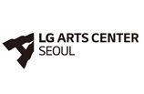 LG아트센터 서울