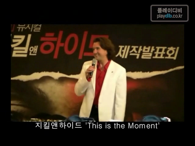 <지킬앤하이드> 브래드 리틀의 'This is the moment'