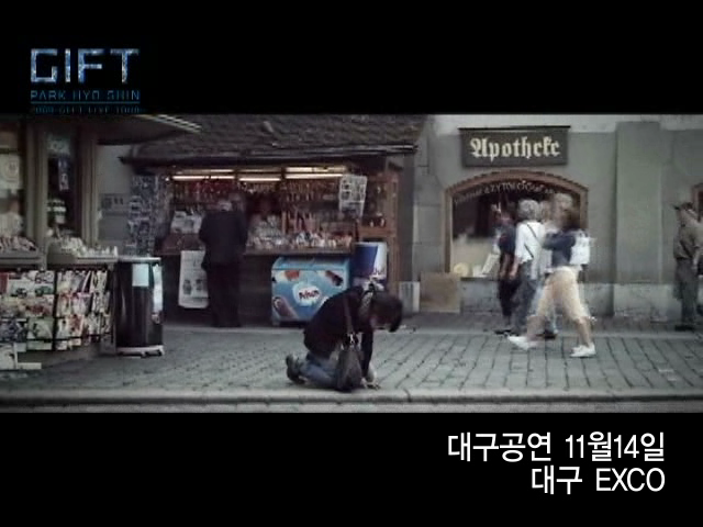박효신 10주년 기념콘서트 - 대구