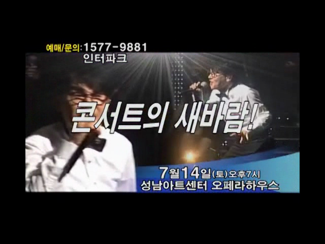 2012 조항조 콘서트 - 성남
