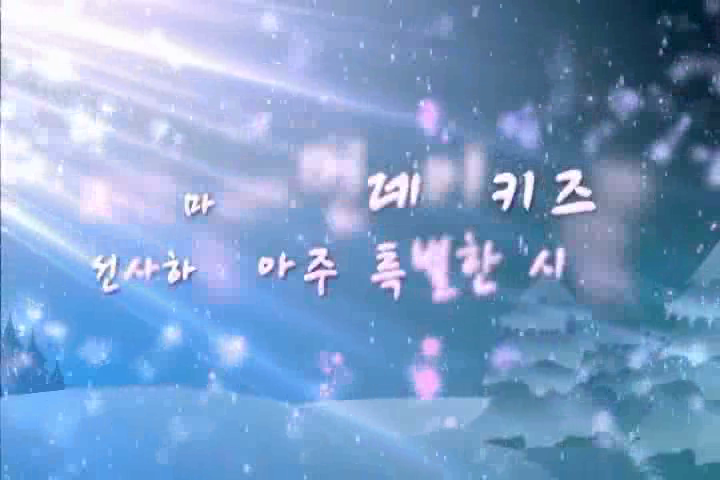 먼데이키즈 크리스마스 콘서트