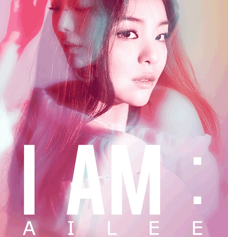 2018 에일리 단독 콘서트 ‘I AM : AILEE’