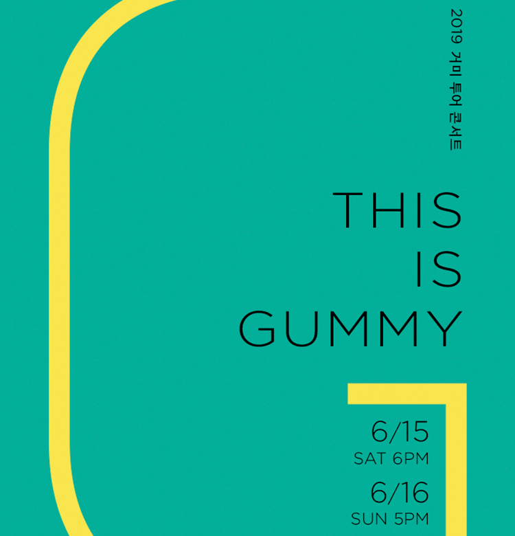 2019 거미 투어 콘서트 〈This is Gummy〉