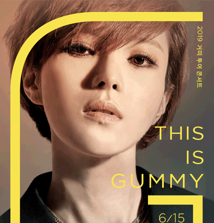 2019 거미 투어 콘서트 〈This is Gummy〉