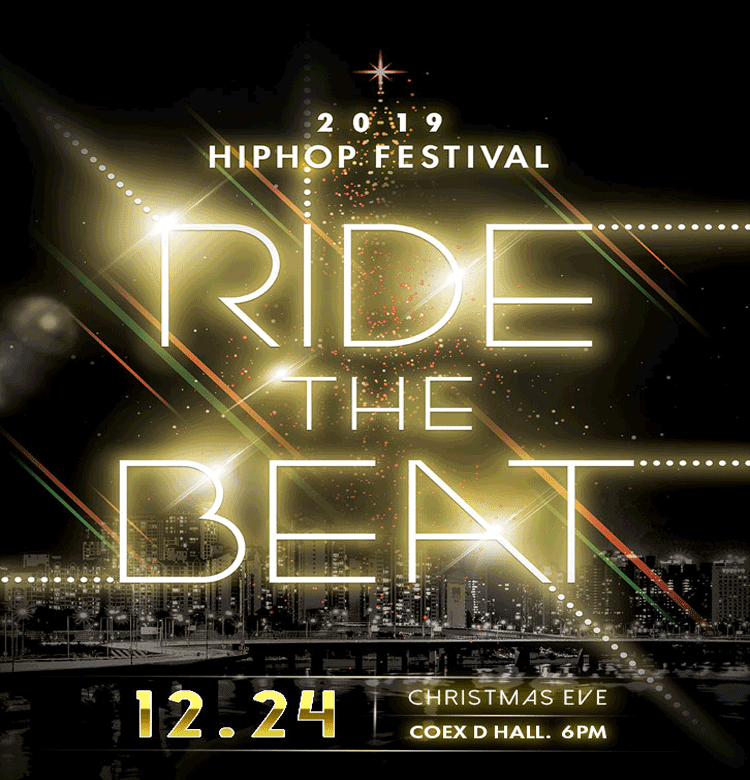 2019 힙합페스티벌 “RIDE THE BEAT”