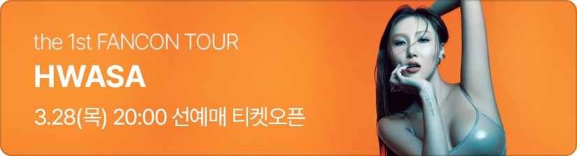 HWASA the 1st FANCON TOUR ［Twits］ in Seoul