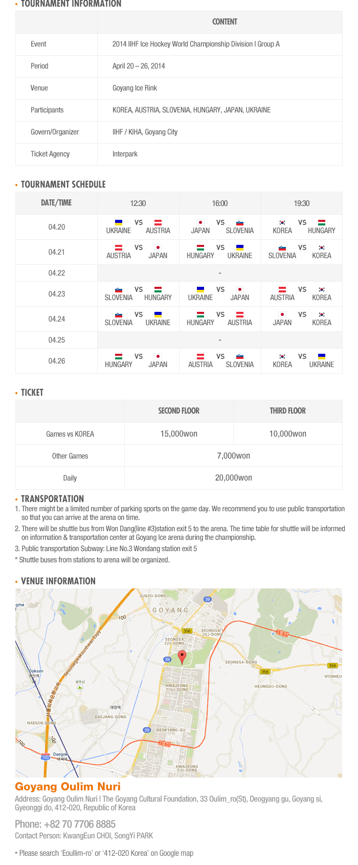 Tournament info, Tournament Schedule, ticket, Transportation, map