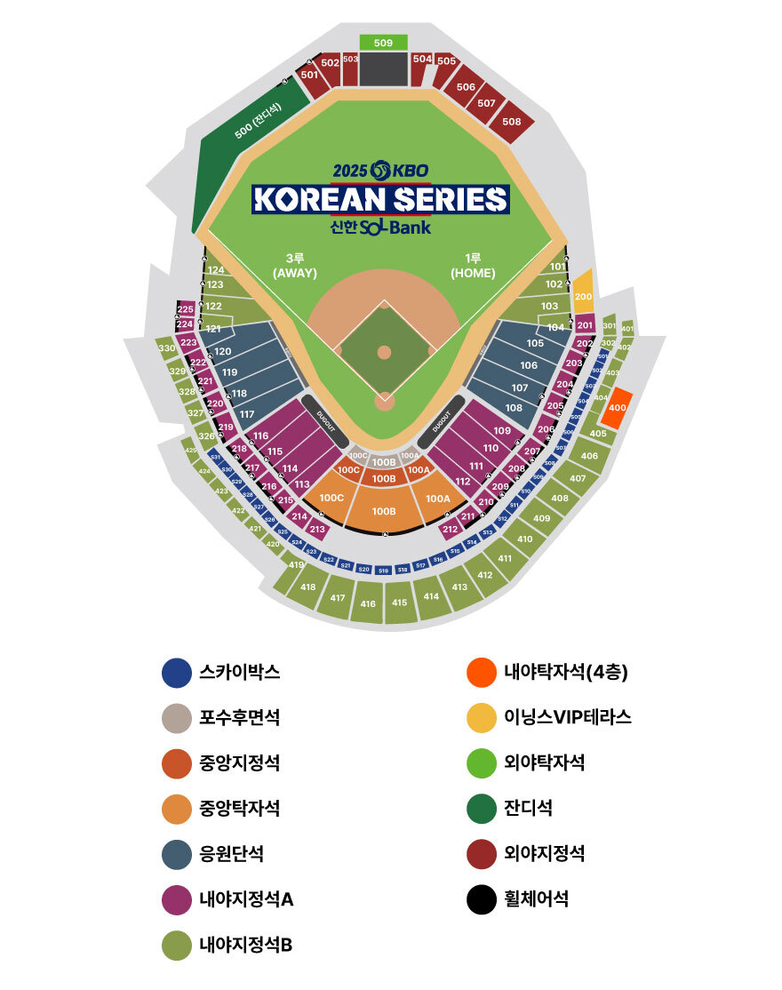 대전 한화생명 볼파크 가격표