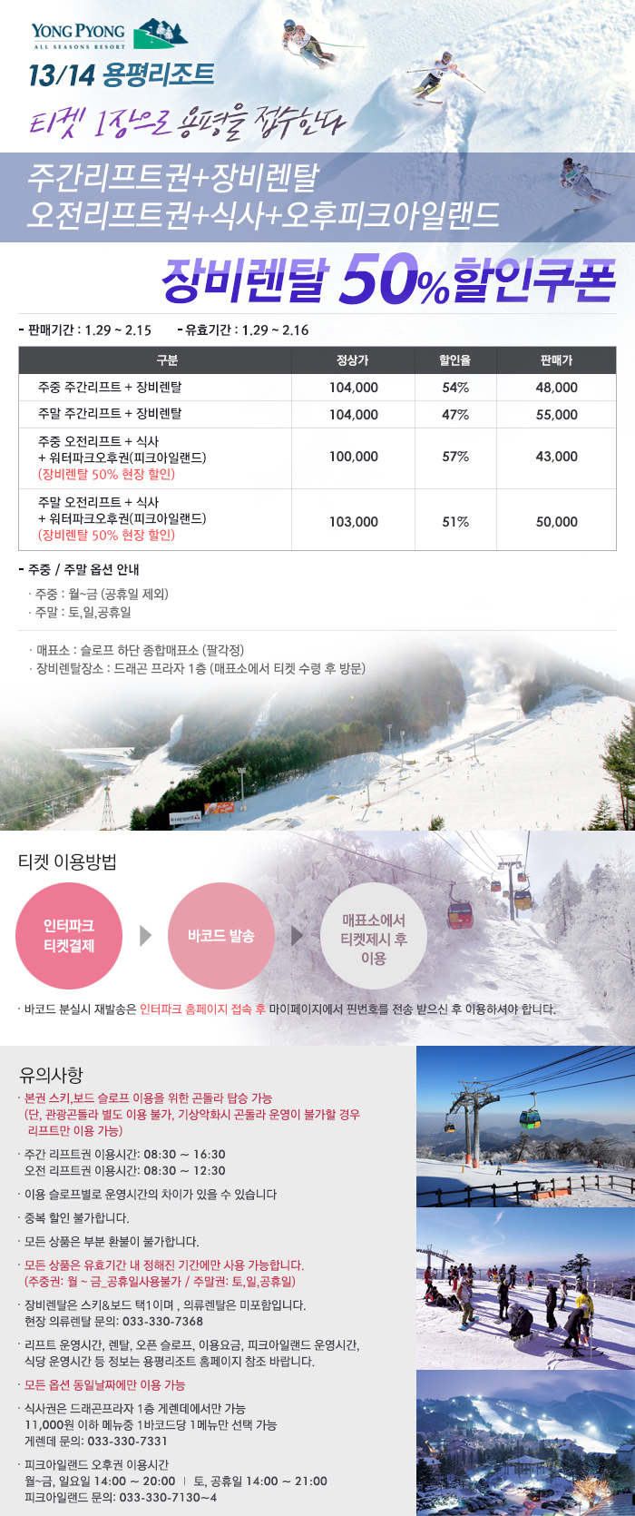 13/14 ?⑺룊由ъ“???깆닔湲곕???二쇨컙由ы봽?멸텒 ?먮ℓ