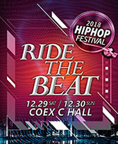 2018 HIPHOP FESTIVAL “RIDE THE BEAT” 티켓오픈 안내